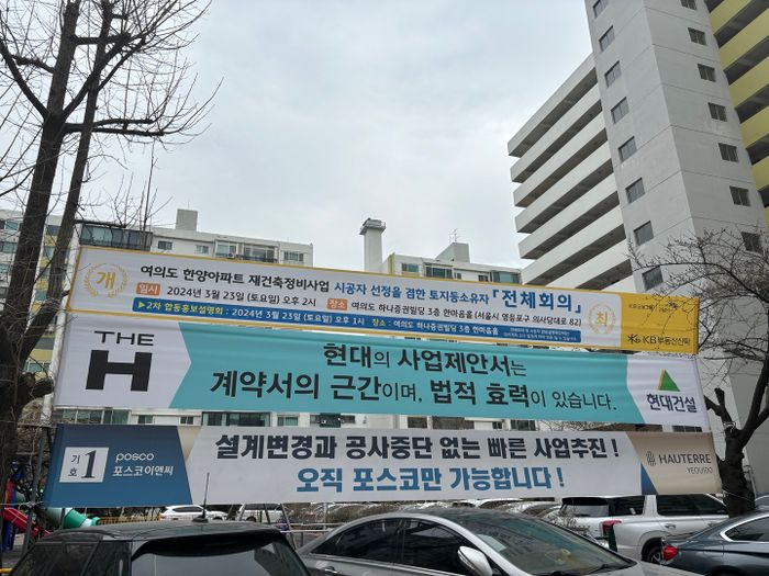 한양이앤씨 이미지