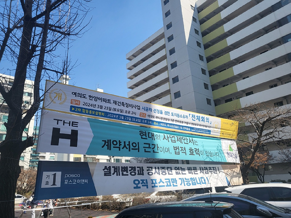 한양이앤씨 이미지