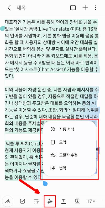 어시스트 이미지