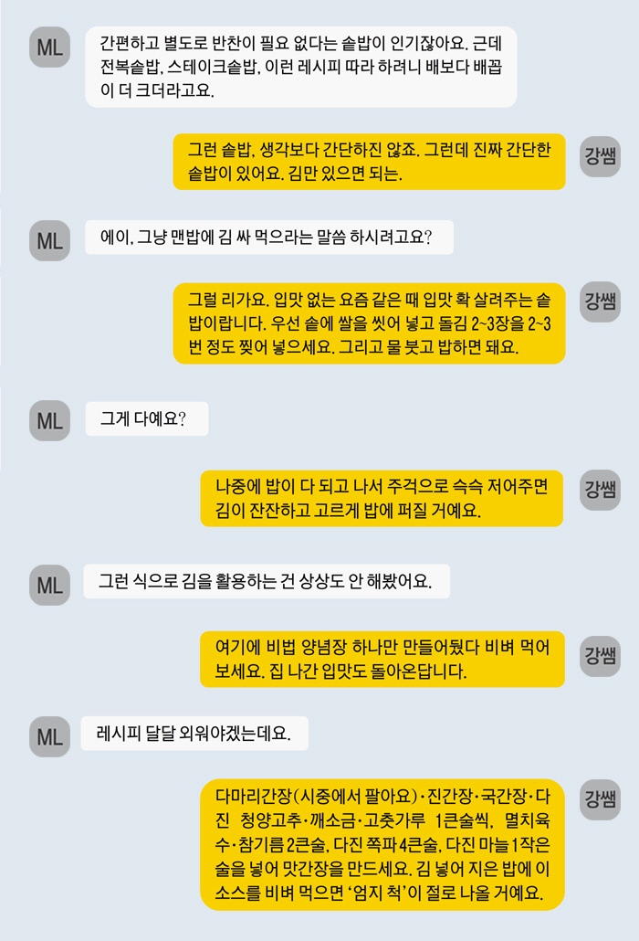김*만 이미지