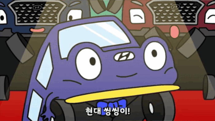 1990년대 후반 TV 광고와 컴퓨터 게임으로 제작된 현대자동차 홍보 캐릭터 씽씽이의 리뉴얼 버전. 당시 아동들에게 ‘내 친구 현대자동차’라는 광고 표어를 각인시켰다. <현대자동차>