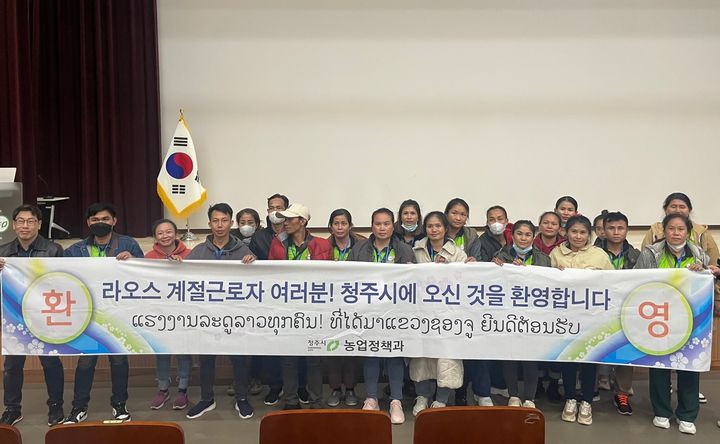 한국농촌인력센터 이미지