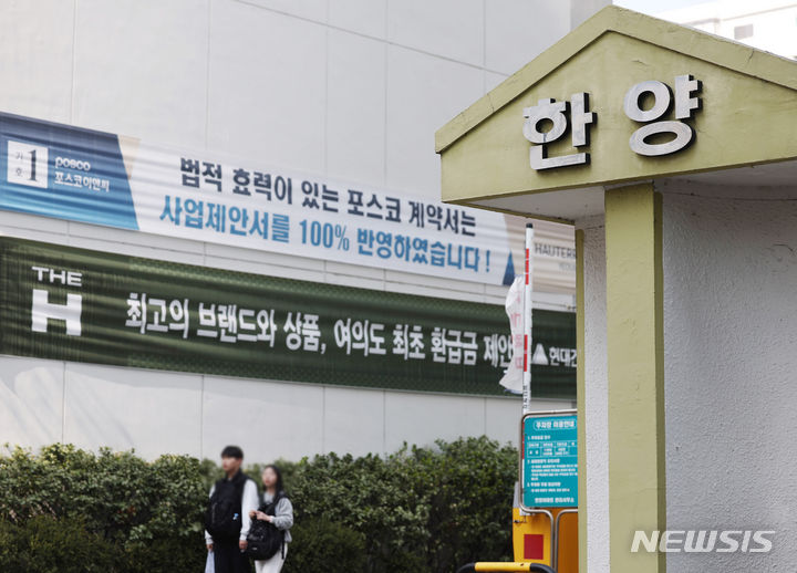 한양이앤씨 이미지