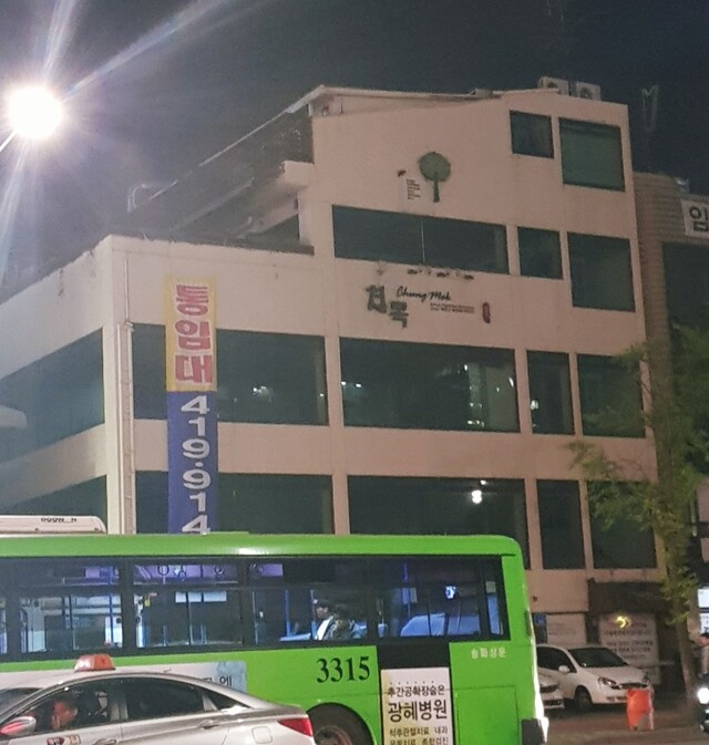 원볼 이미지