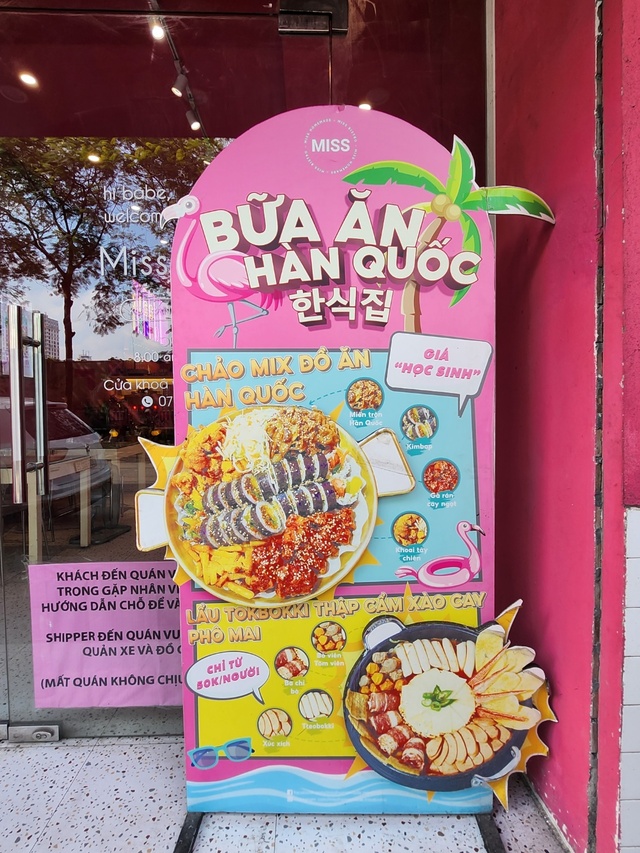 베트남 분식 이미지