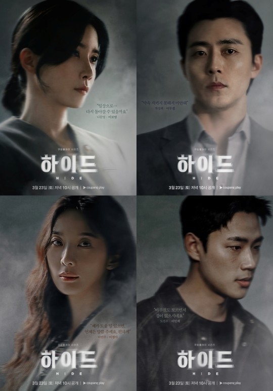 하이드 이미지