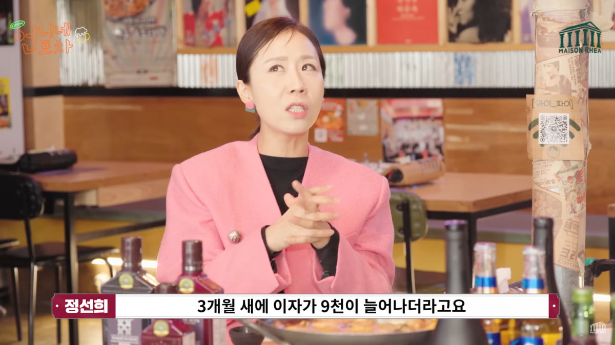 메종레아 이미지