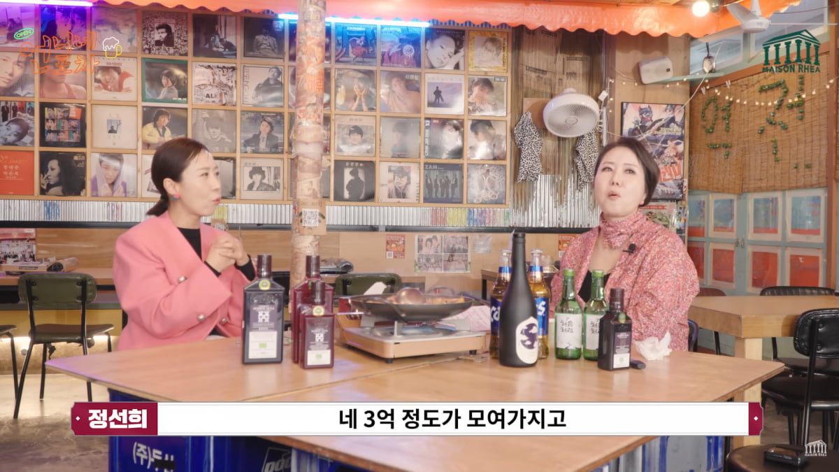 메종레아 이미지