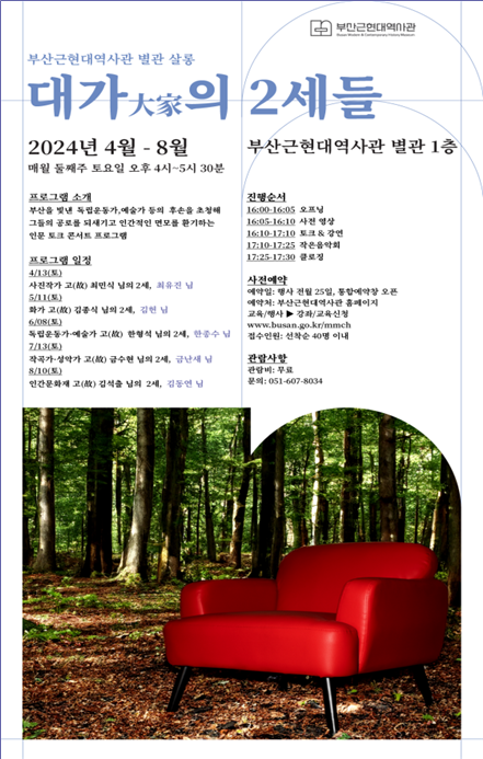 대가 이미지