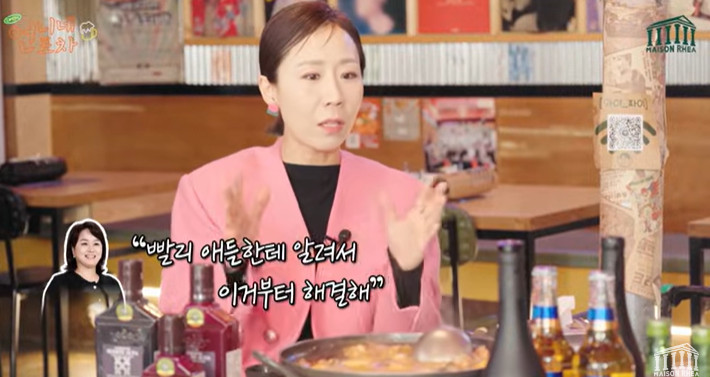 메종레아 이미지
