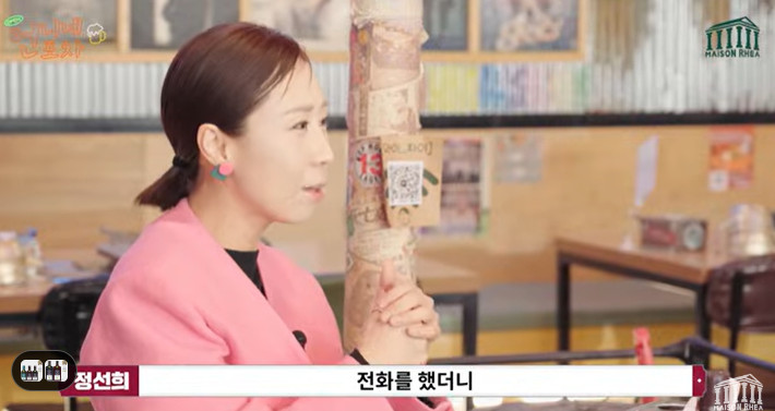 메종레아 이미지
