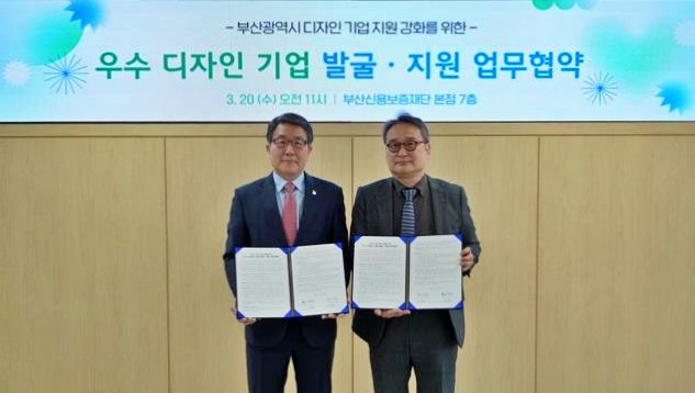 부산 디자인＋ 이미지