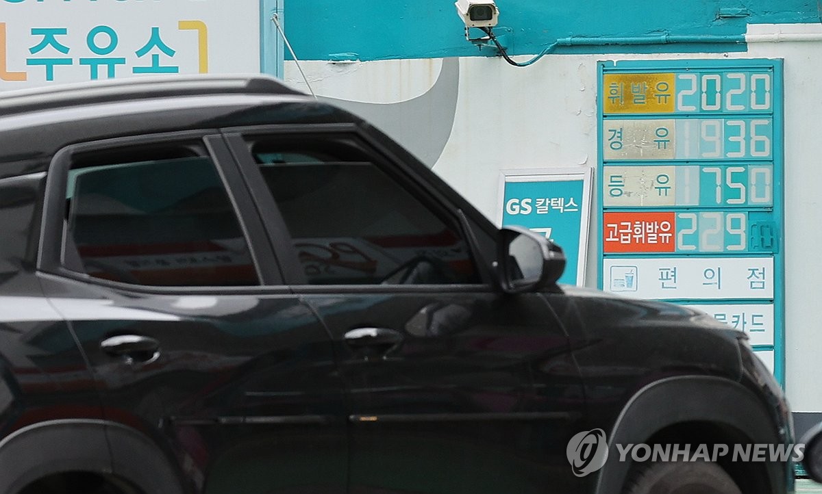 오전주유소 이미지