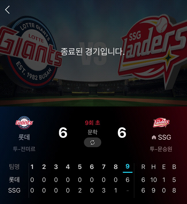 동점시스템 이미지