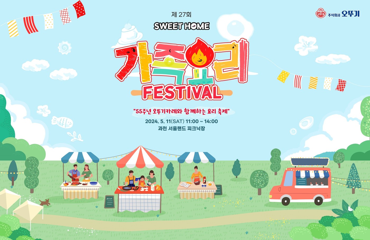 27 이미지