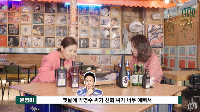 메종레아 이미지