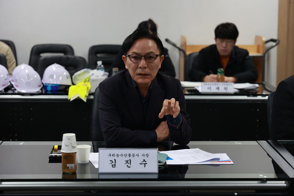 구리농수산물공사 이미지