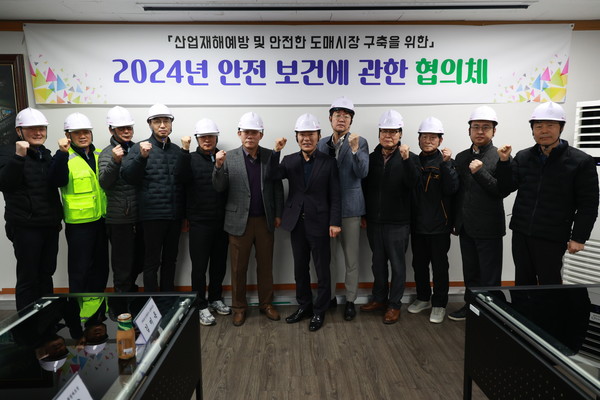 구리농수산물공사 이미지