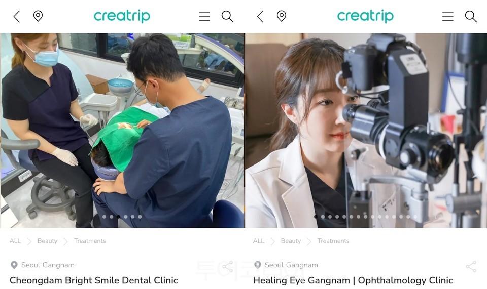 조은미소치과의원 이미지
