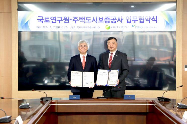 국토도시연구원 이미지