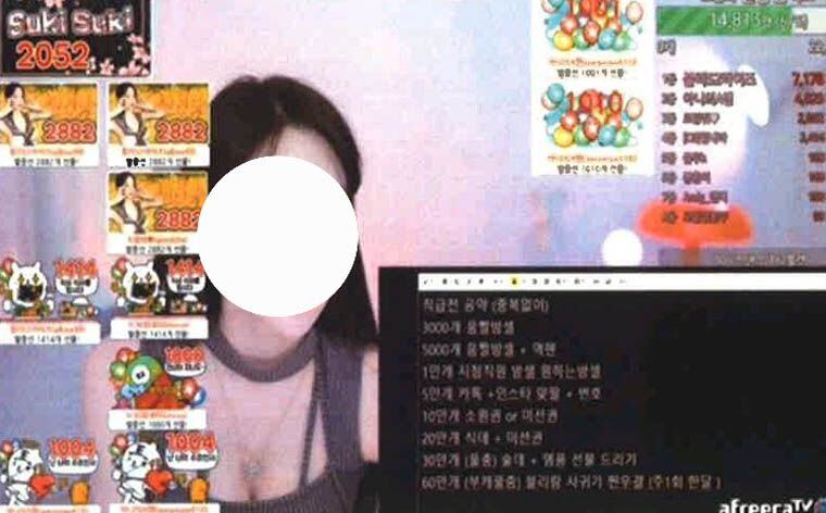 별풍선 이미지