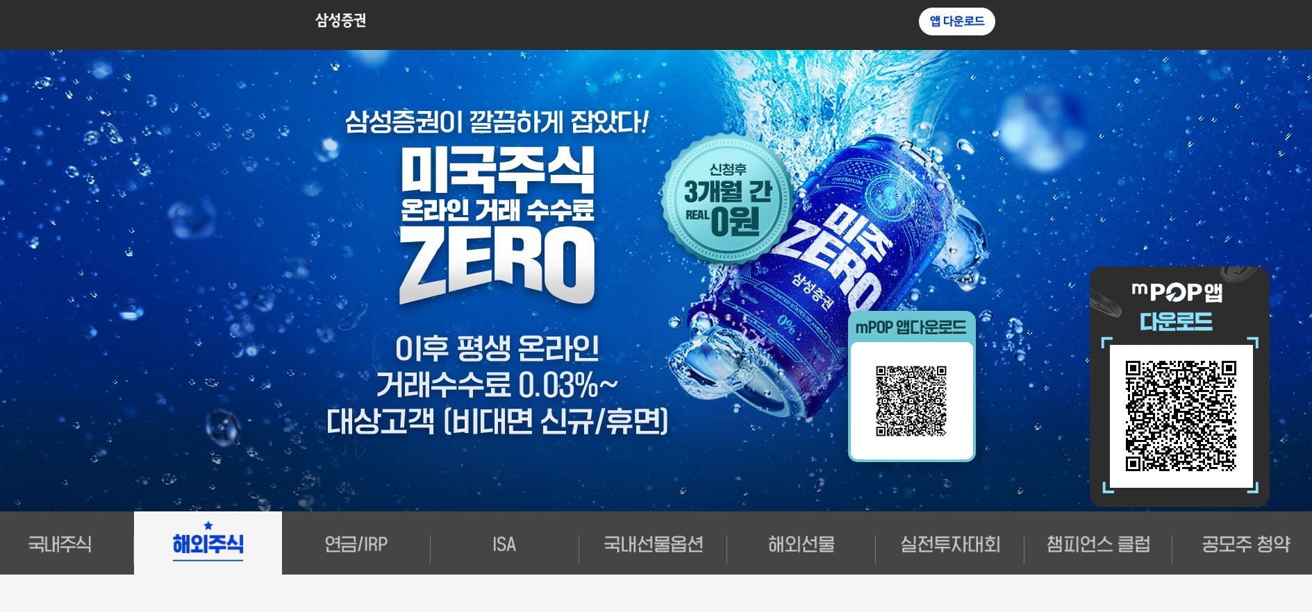 동일광고 이미지
