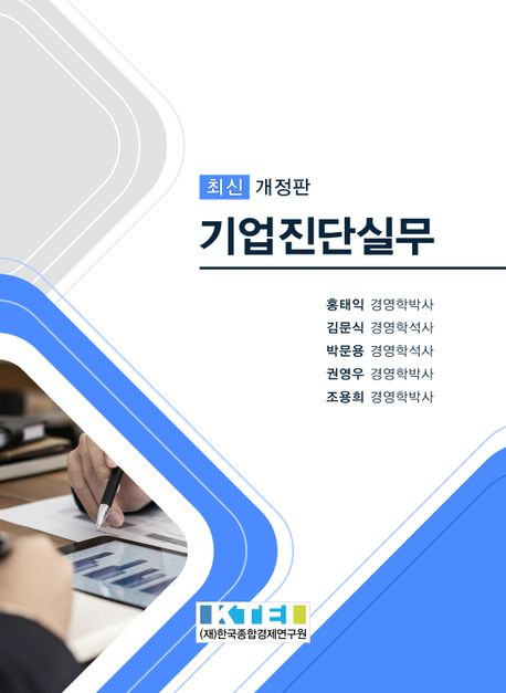 새한기업 이미지