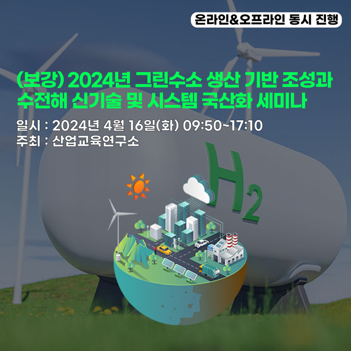 그린산업가스 이미지