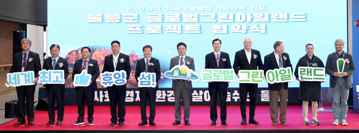 한국그린충전 이미지
