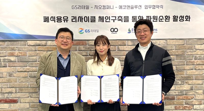 지에스수퍼강서 이미지