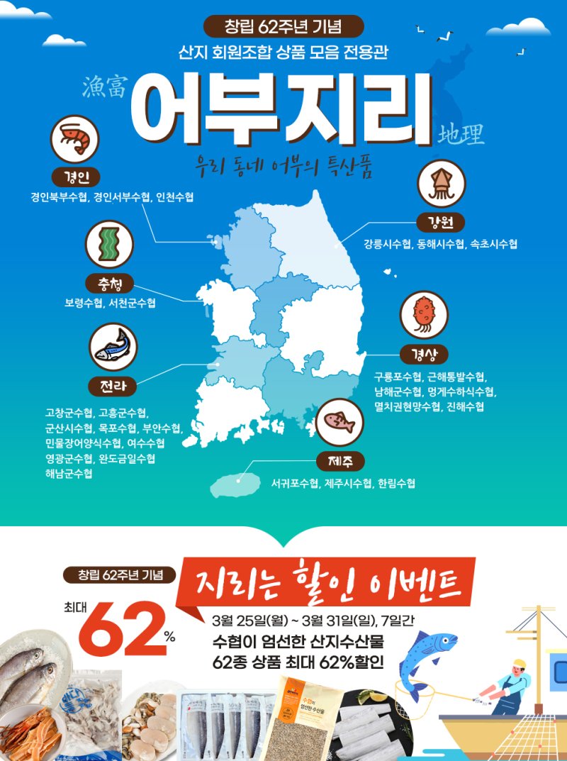 62 이미지