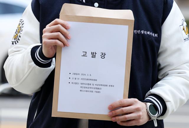 메디블랙 이미지