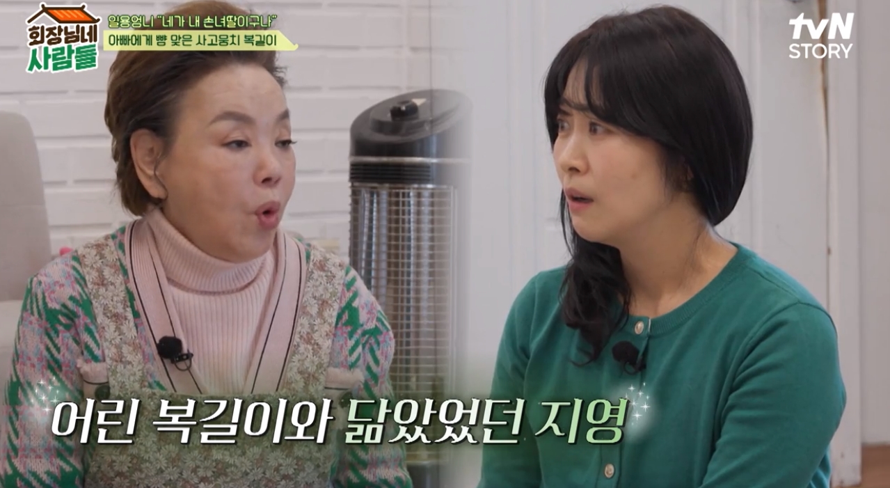 복길이네 이미지