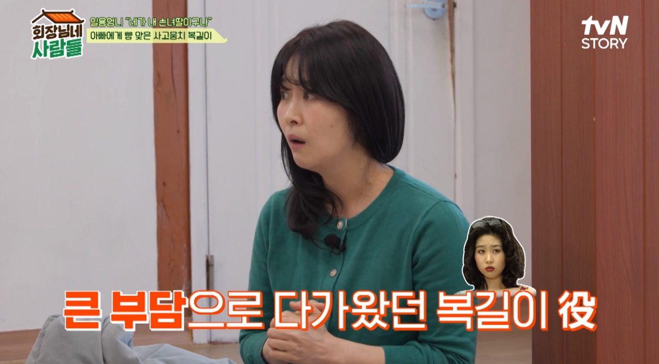 복길이네 이미지