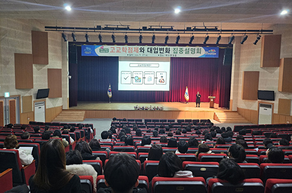 소양고등학교 이미지