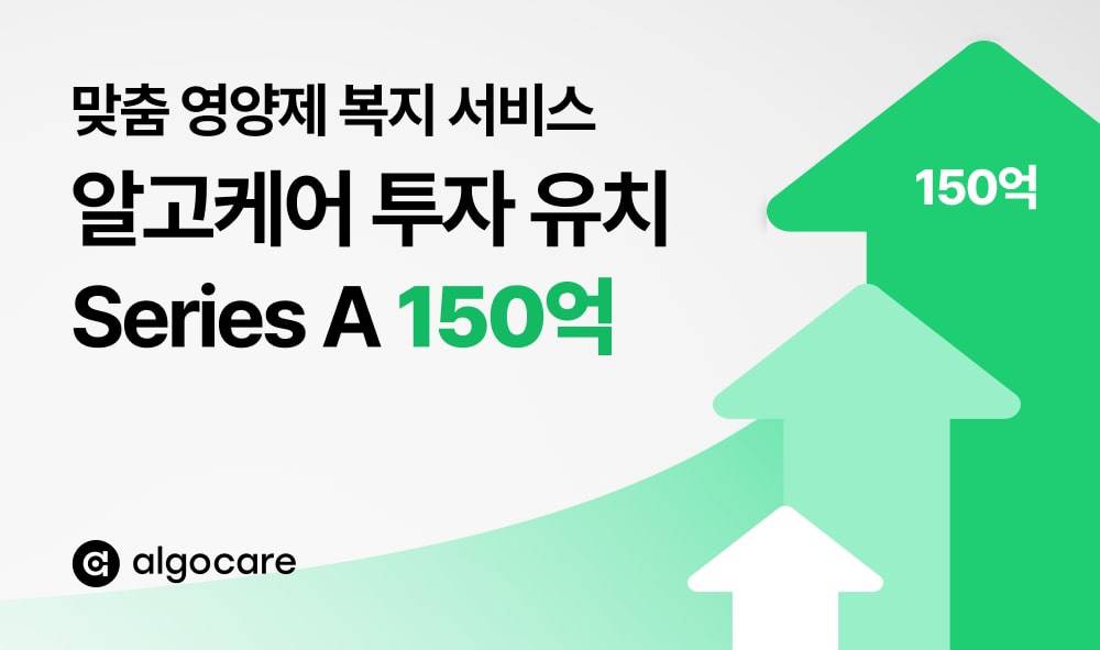 스타셋인베스트먼트 이미지