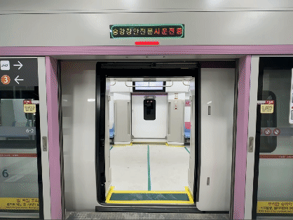 Inside the GTX-A train [SEO JI-EUN]