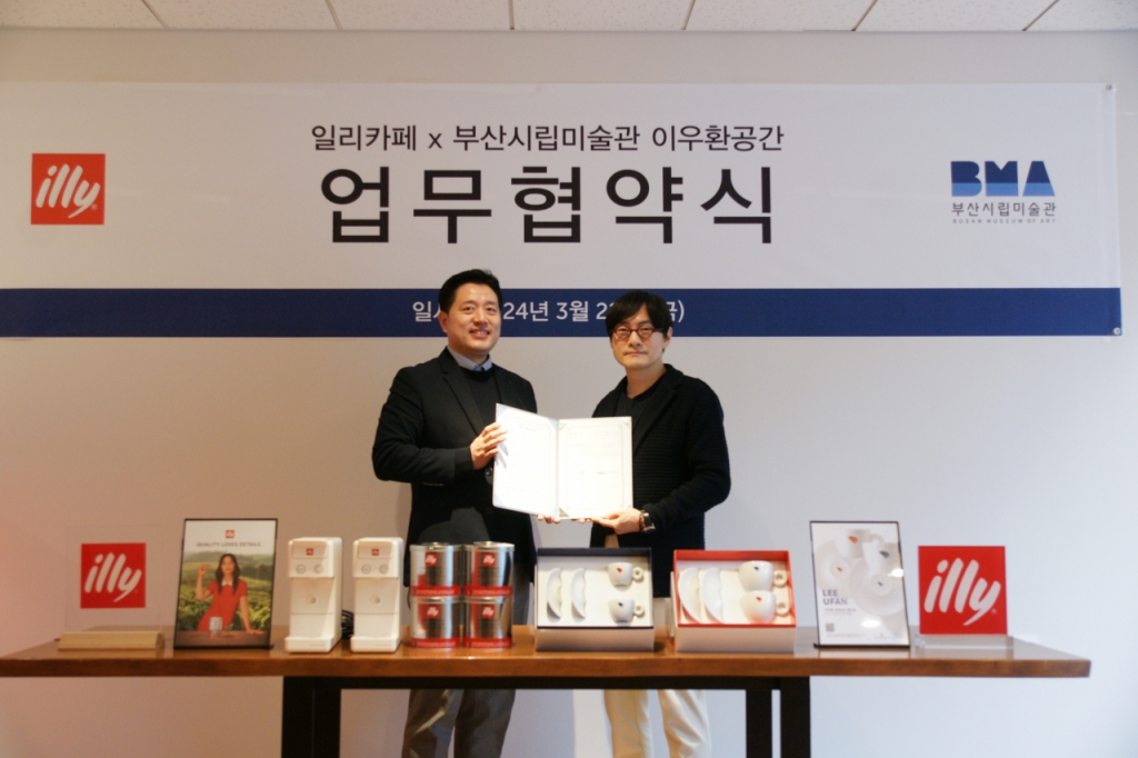 공간일리 이미지