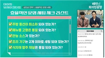 진흥에프앤비 이미지