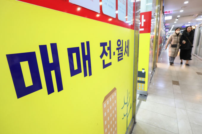 내집마련공인중개사사무소 이미지