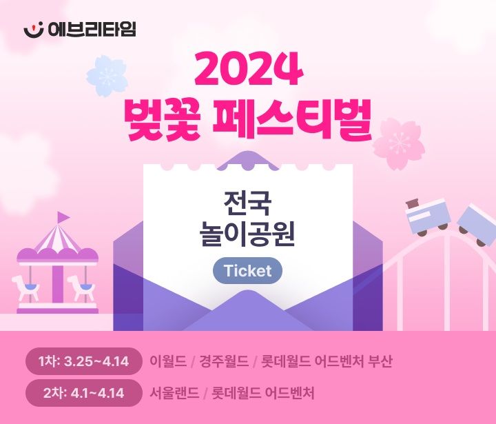 에브리플랫폼 이미지