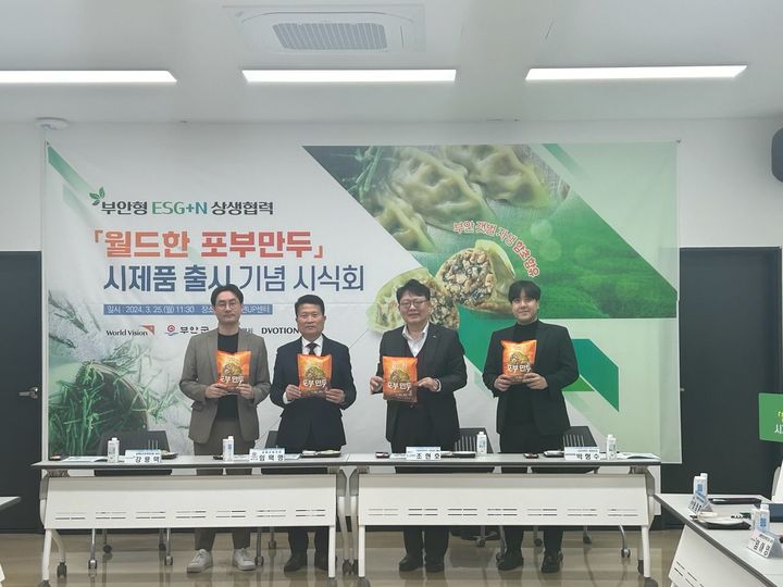 이앤씨월드 이미지
