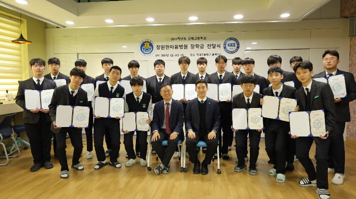 한마음국제의료재단 창원한마음병원 이미지
