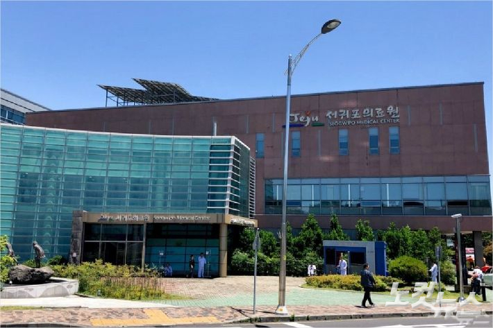 제주특별자치도제주의료원 이미지