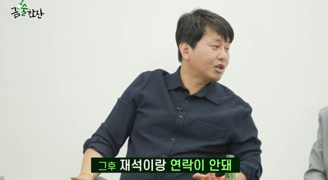 금술 이미지