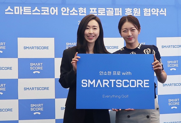 스마트스코어 이미지