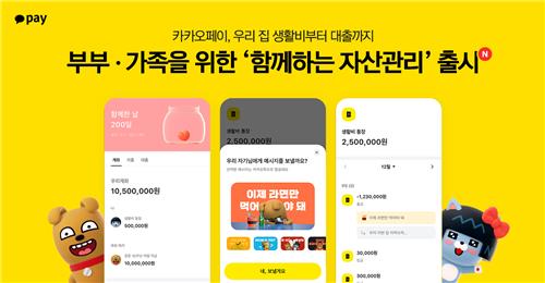 대화자산관리 이미지