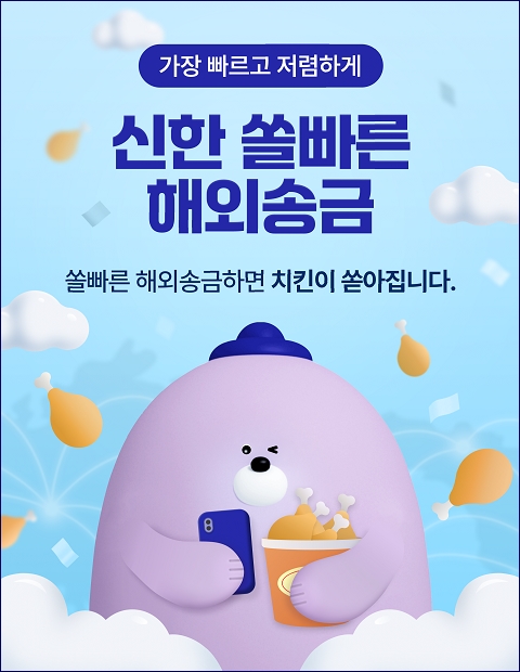 쏠 이미지