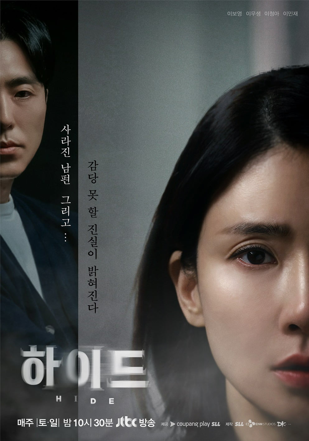 하이드 이미지