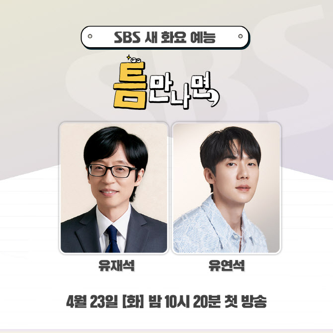 틈 이미지